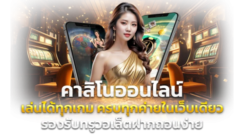 fullmoon168 ศูนย์รวมความบันเทิงและการพนันออนไลน์